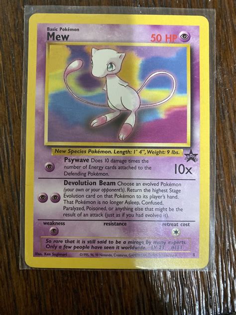 1995 mew promo card